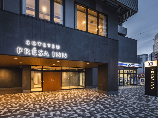 相鉄フレッサイン広島駅前