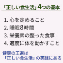 いわしの蒲焼きメニュー