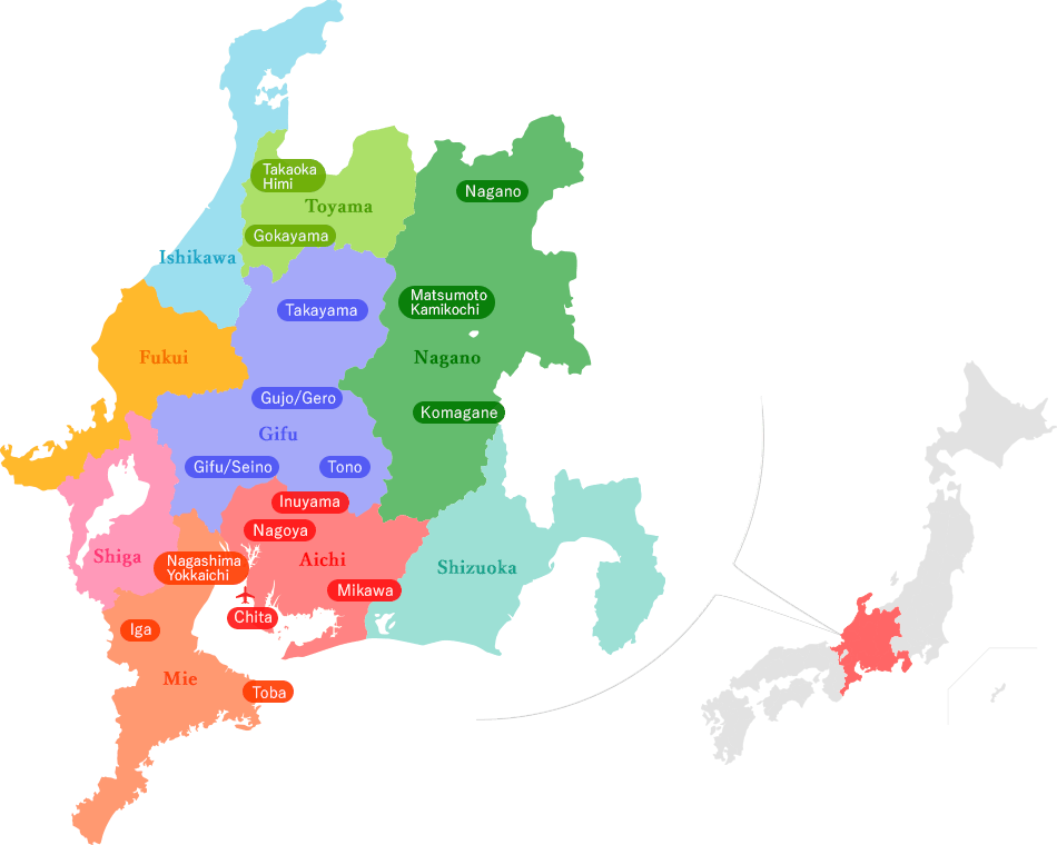 Explore CHUBU Find tourist attraction you want to visit