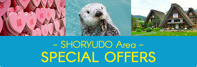 SHORYUDO Area SPECIAL OFFERS