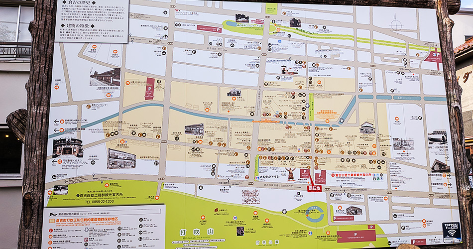 [MAP] The Kurayoshi Utsubuki Tamakaga Preservation District for Group of Traditional Buildings [Illustrative Photography]